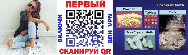 Амфетамин Розовый  Солнечногорск 