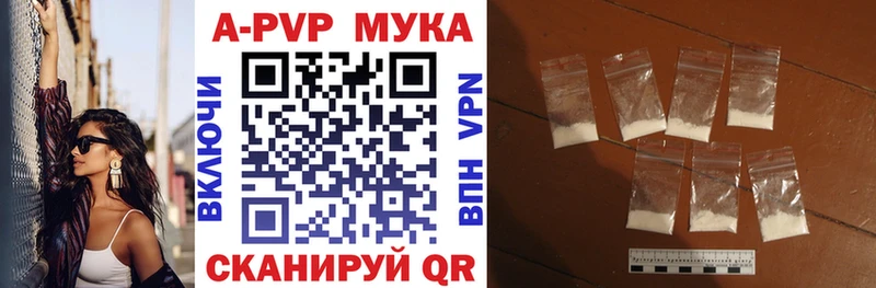 даркнет сайт  Солнечногорск  A-PVP крисы CK 
