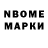 КЕТАМИН VHQ Gin naa