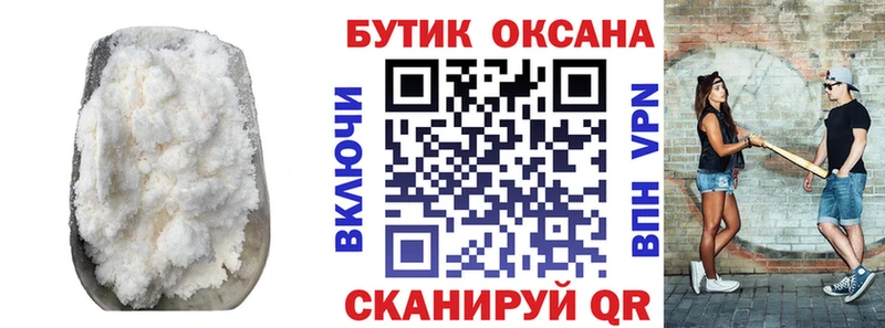Бутират вода  Солнечногорск 