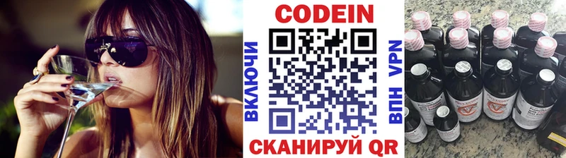 наркота  Солнечногорск  blacksprut ссылка  Кодеиновый сироп Lean напиток Lean (лин) 