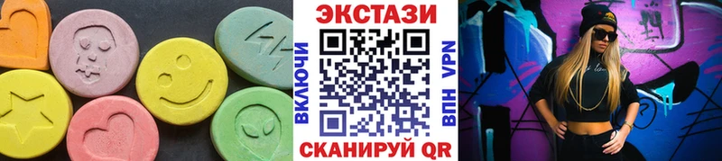 Ecstasy XTC Солнечногорск