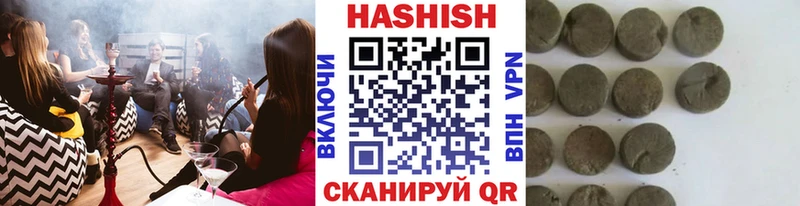 omg tor  Солнечногорск  ГАШИШ ice o lator 