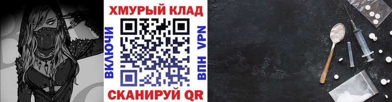 Героин гречка  купить   Солнечногорск 