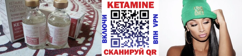 КЕТАМИН ketamine наркотики Солнечногорск