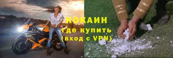 кокаин Балабаново