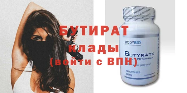 кокаин Балабаново