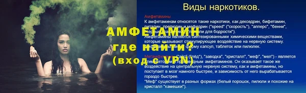 дурь Армянск