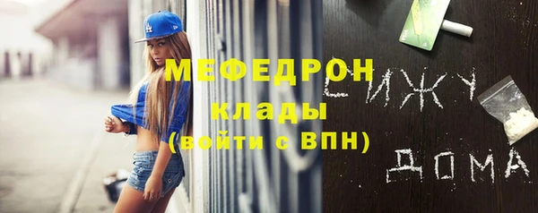 кокаин Балабаново