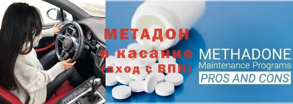 кокаин Балабаново