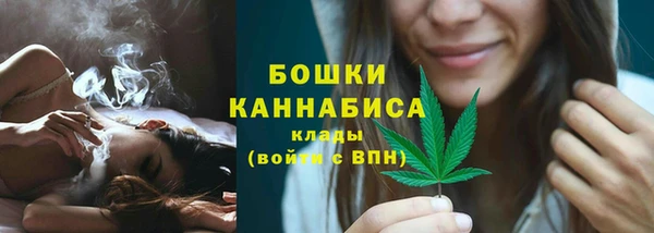 каннабис Балахна