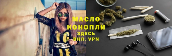 кокаин Балабаново