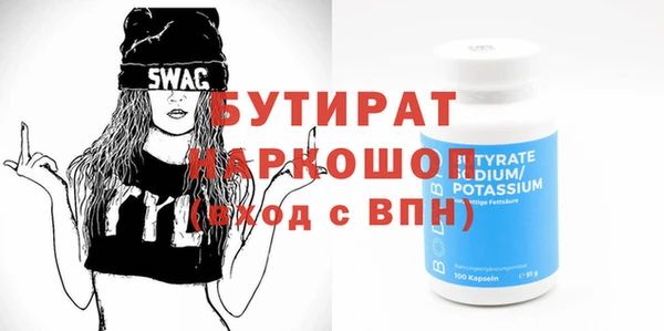 соль курить ск Баксан