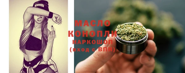 кокаин Балабаново