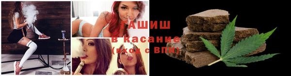 каннабис Балахна
