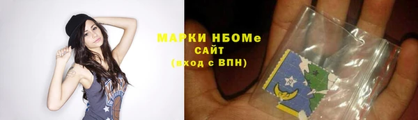 кокаин Балабаново