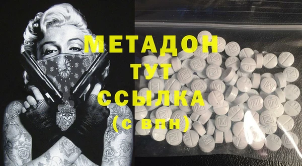 каннабис Балахна