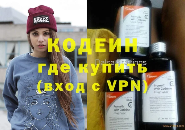 кокаин Балабаново