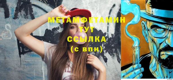 соль курить ск Баксан