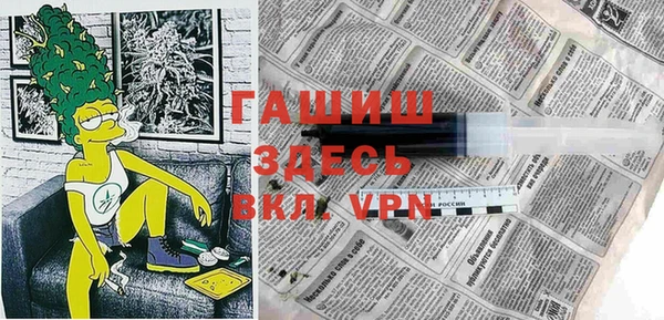 каннабис Балахна