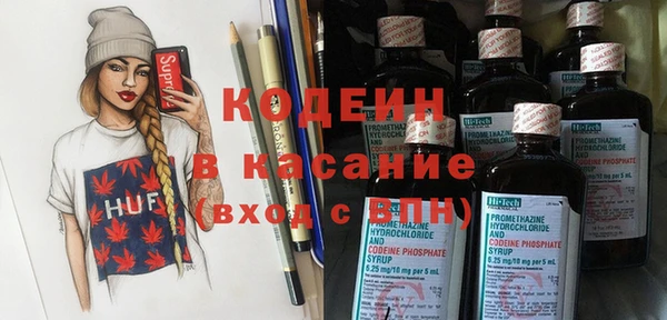 кокаин Балабаново