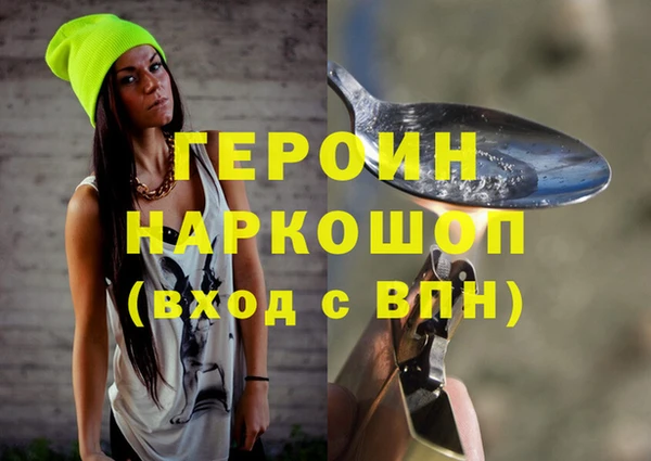 каннабис Балахна