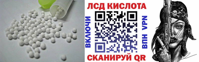 Лсд 25 экстази ecstasy  Солнечногорск 