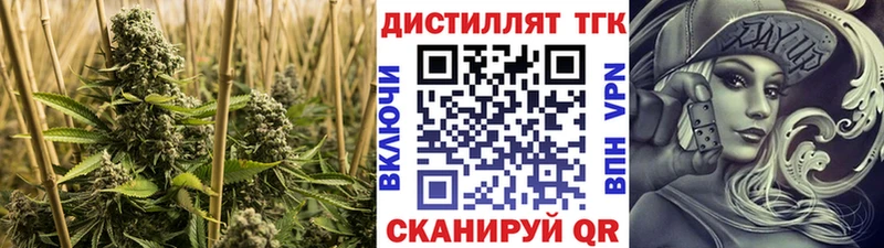 где купить наркотик  Солнечногорск  ТГК концентрат 